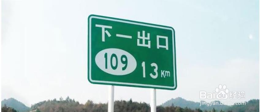 指示和指路的区别图解