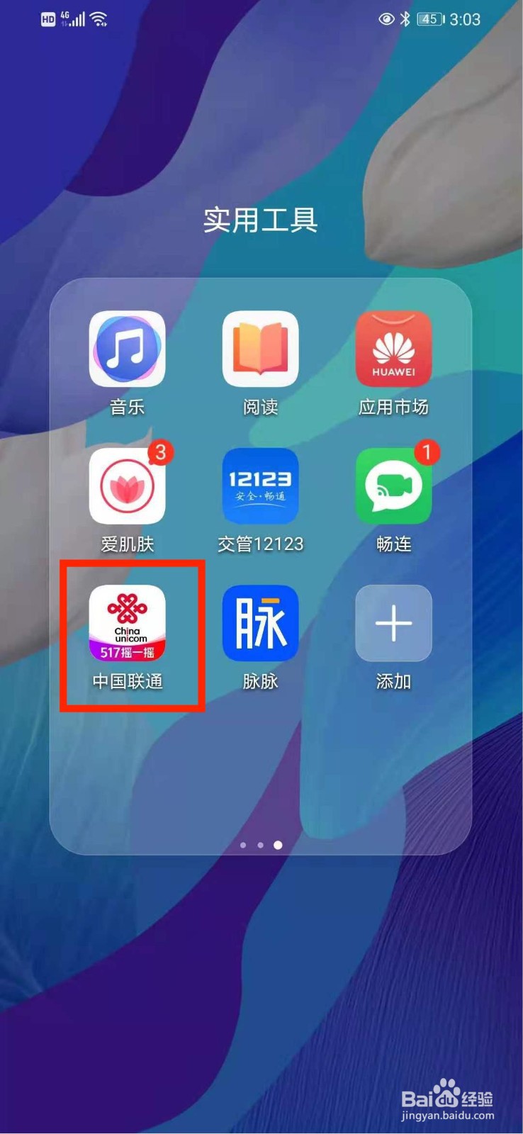 电话服务密码怎么查询