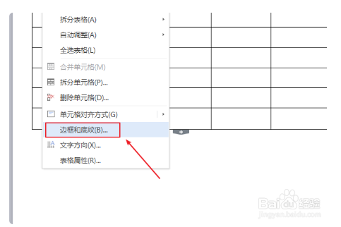 word文档在表格里加入斜线并写字的方法
