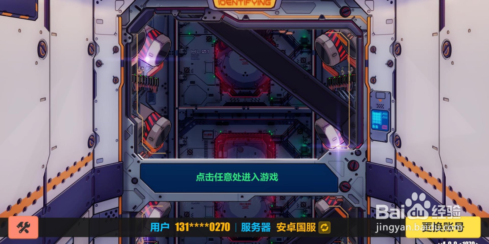 崩坏3女武神凯旋技能如何升级