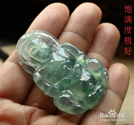 冰种翡翠价格走势