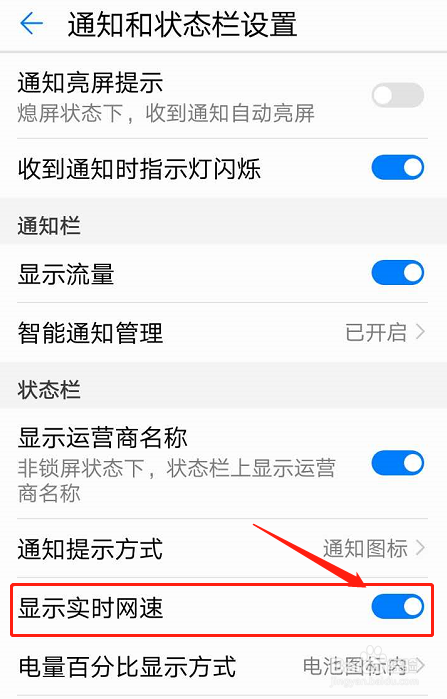测网速的手机app