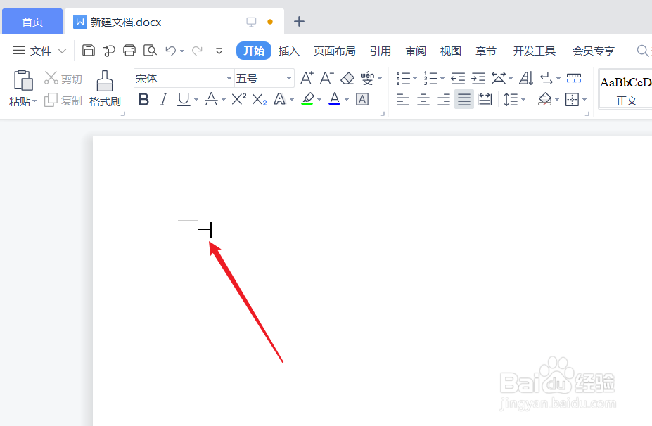 电脑怎么打一小横