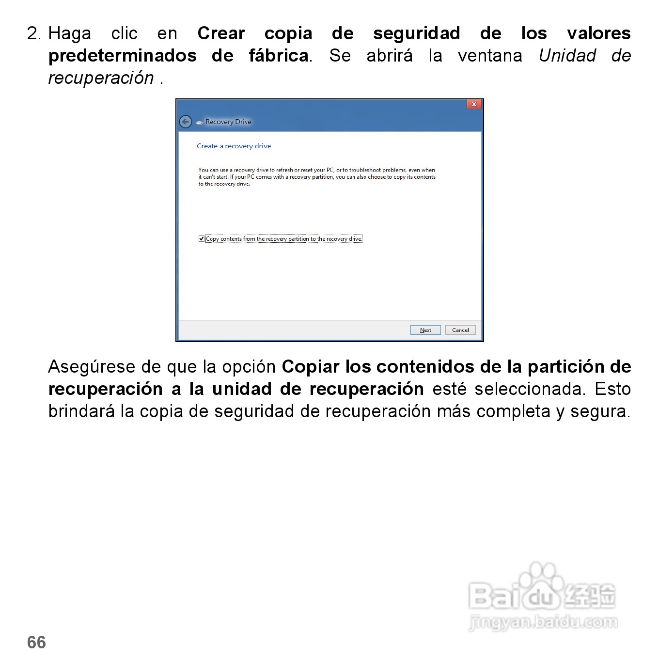 捷威Gateway VG50HC笔记本电脑使用说明书:[31]