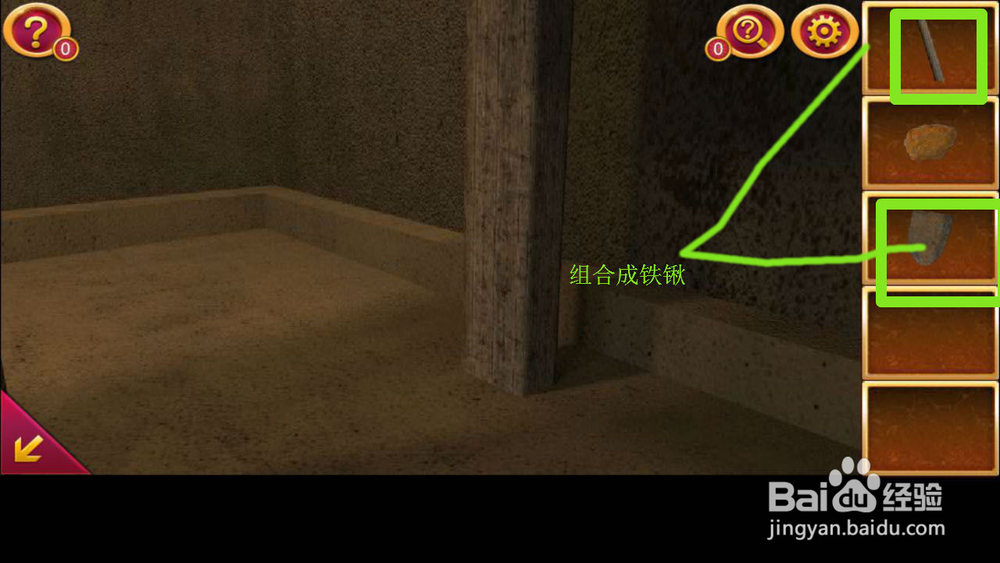 越狱密室逃亡1官网经典系列第11关攻略