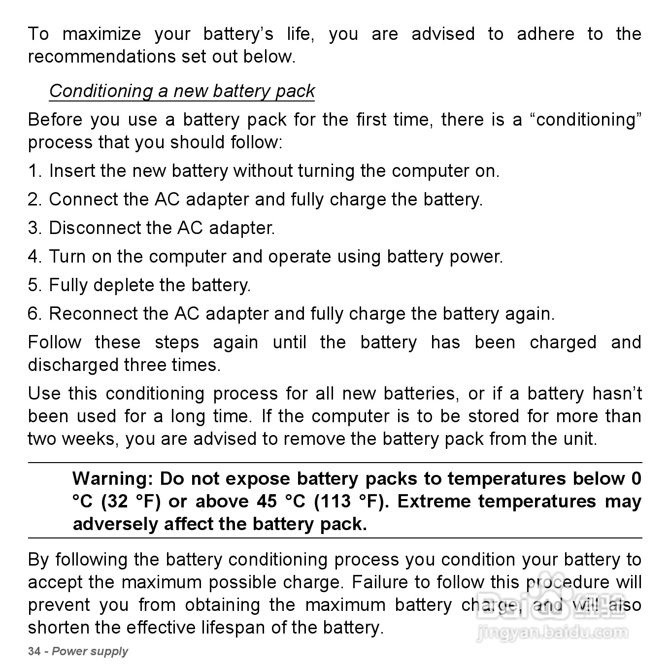 捷威Gateway VG50HC笔记本电脑使用说明书:[4]