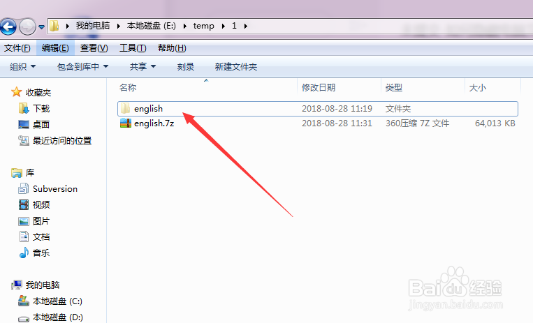 如何隐藏电脑文件夹 怎样取消文件夹隐藏