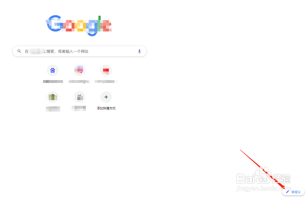 Chrome新标签页怎样设置背景图片