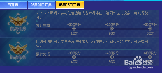 qq飞车手游荣耀勋章攻略