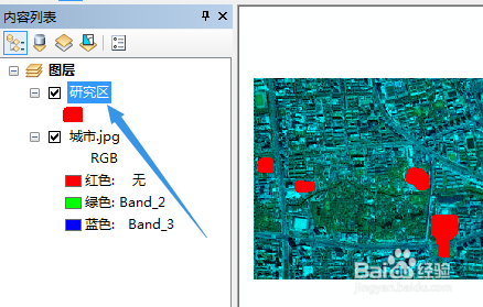 ArcGis怎么设置图层透明度