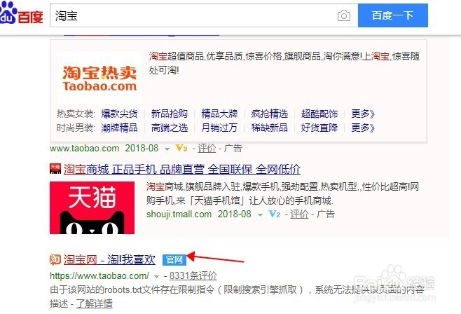 淘宝怎么提前收款