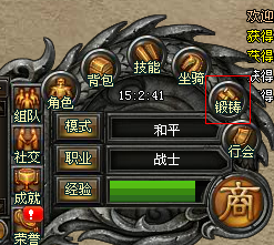 武易游戏攻略：[33]锻造系统攻略
