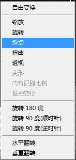 PS实例：淘宝产品精修图制作一（抠图调角）
