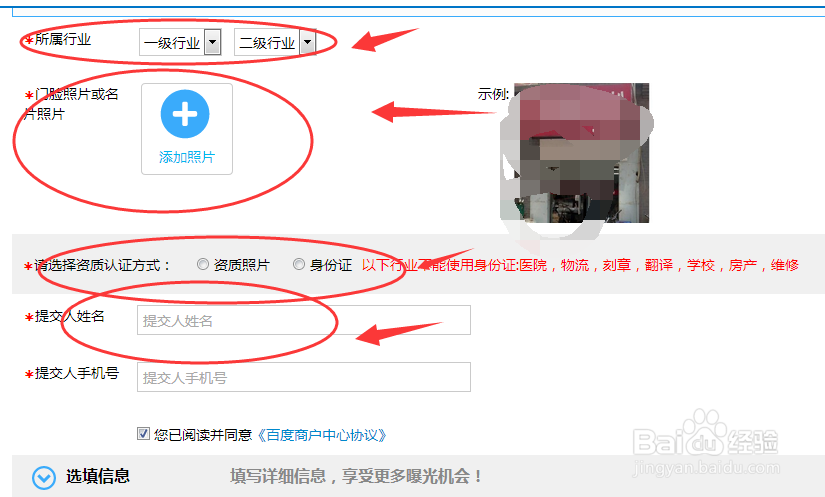 百度地图怎么标注单个和批量认领