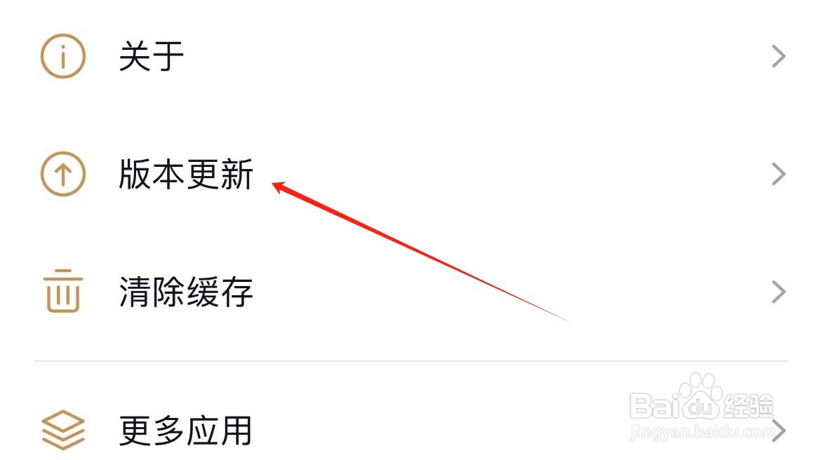 懂音律在哪里查看版本更新