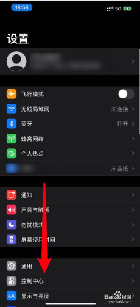 iPhone12Safari浏览器怎么移除所有网站数据