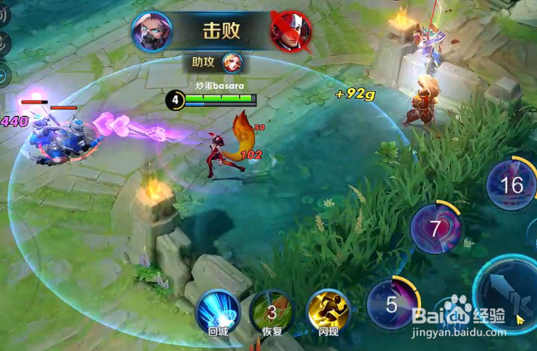 妲己怎么设置大招不分散