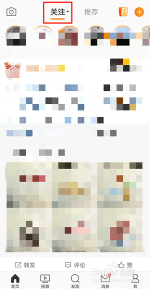 微博关注分组如何删除?