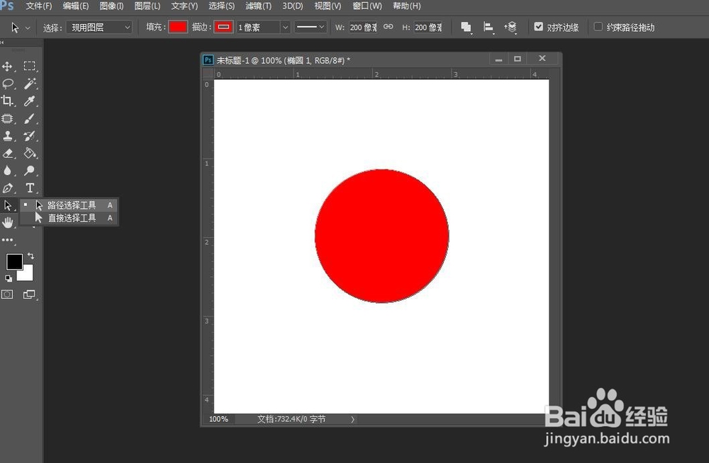 如何制作印章