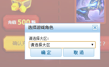 LOL如何通过新春福袋抽奖