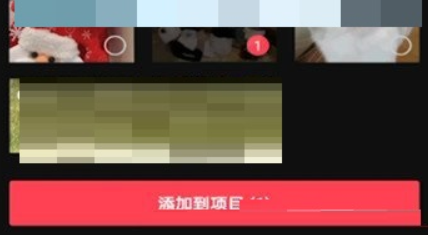 剪映如何重复某个片段