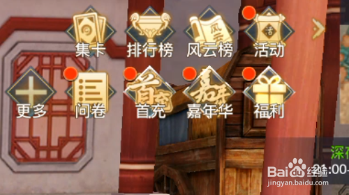 剑侠情缘2剑歌行怎样参加名剑大会