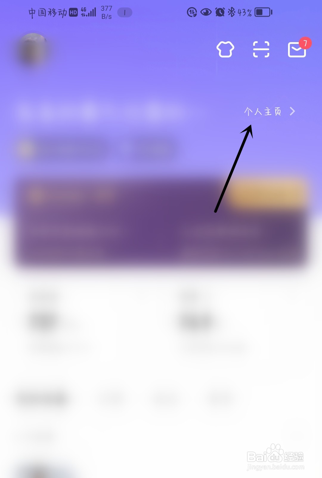 Keep怎么添加好友