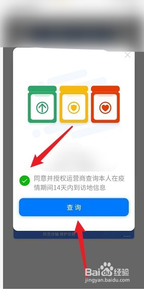 没去过广州行程卡咋会显示广州