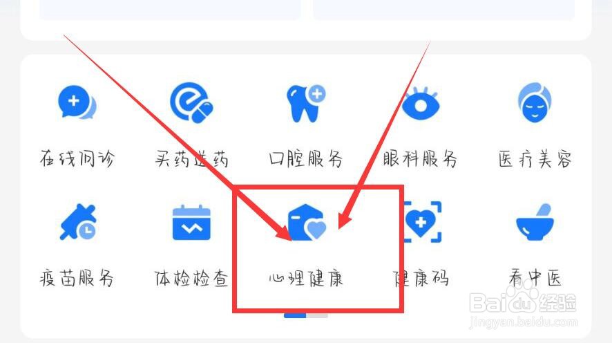 偏执的人怎么开导他