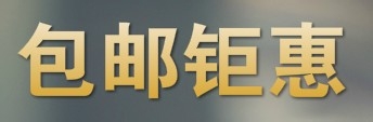美图秀秀网页版——文字效果大全集