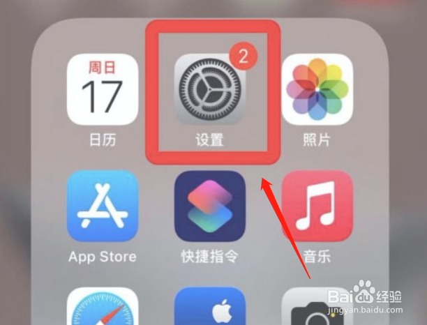 苹果邮件怎么关闭标记地址