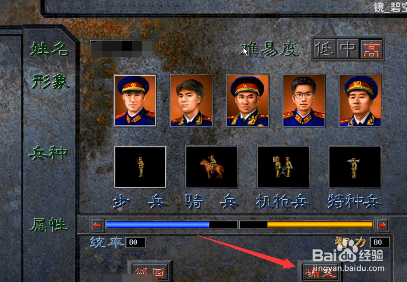 决战朝鲜游戏怎么玩？