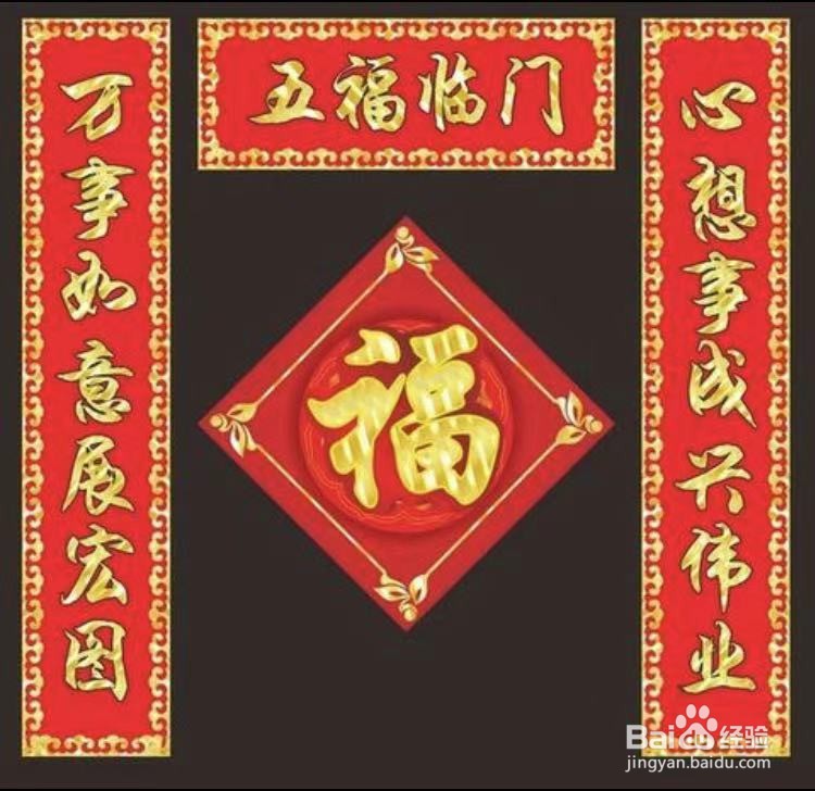 上联下联怎么区分