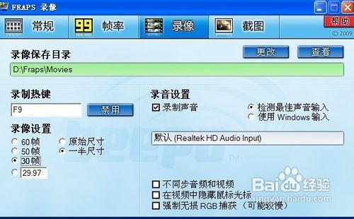 怎么录制lol视频