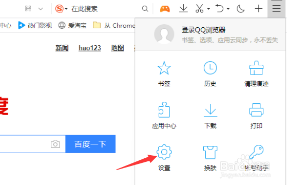 QQ浏览器怎么显示视频独立播放按钮