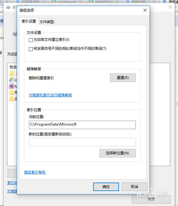 Windows C盘空间为什么会越来越小