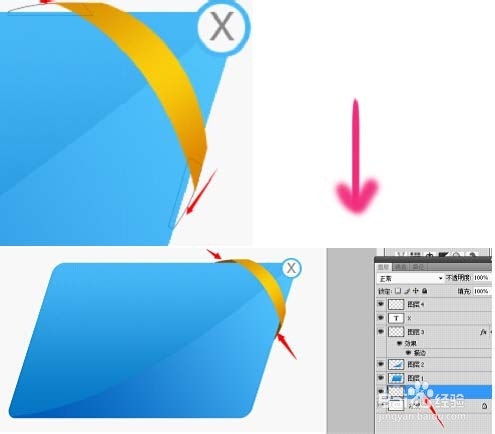 Photoshop制作网页在线咨询框