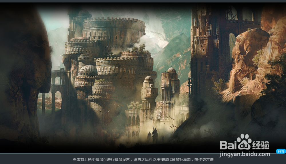 猎魂觉醒PC电脑版怎么下载