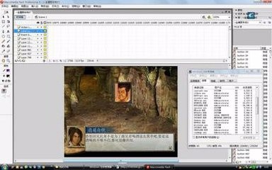 flash游戏修改大师