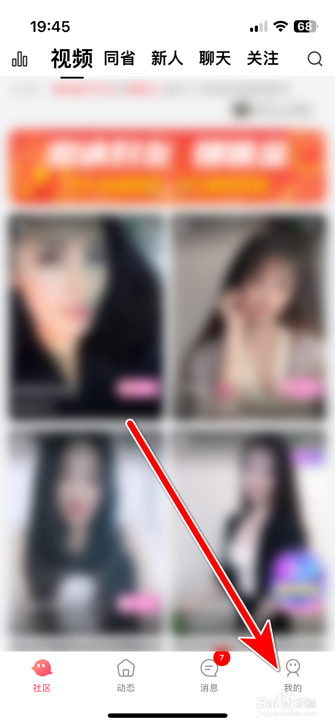 宠我如何查看我的访客记录