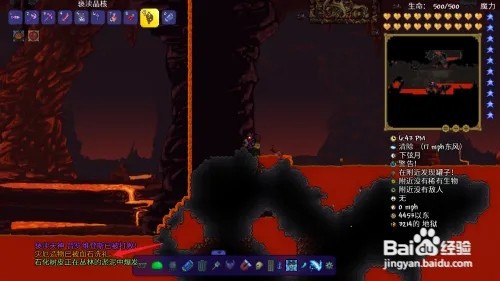 泰拉瑞亚怎么获得灾厄血石