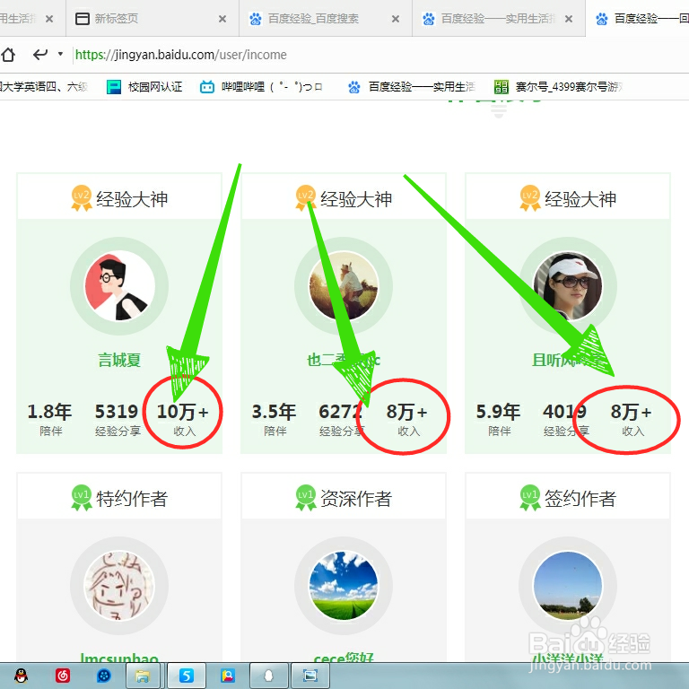 怎样可以网上挣钱
