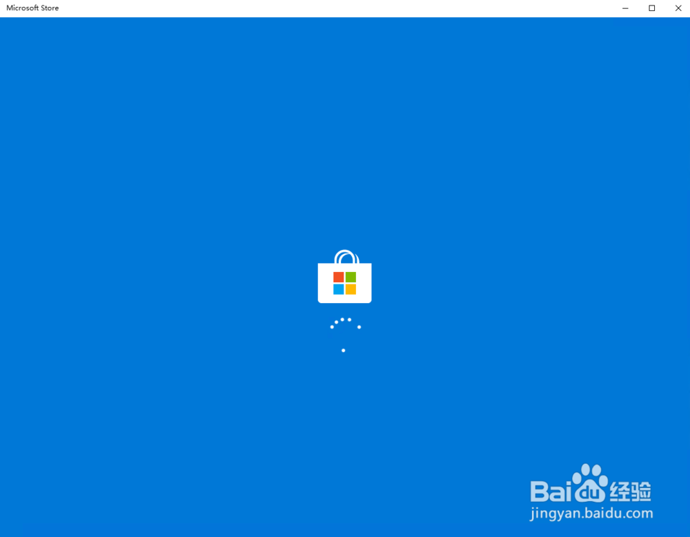 Windows10操作系统的使用方法