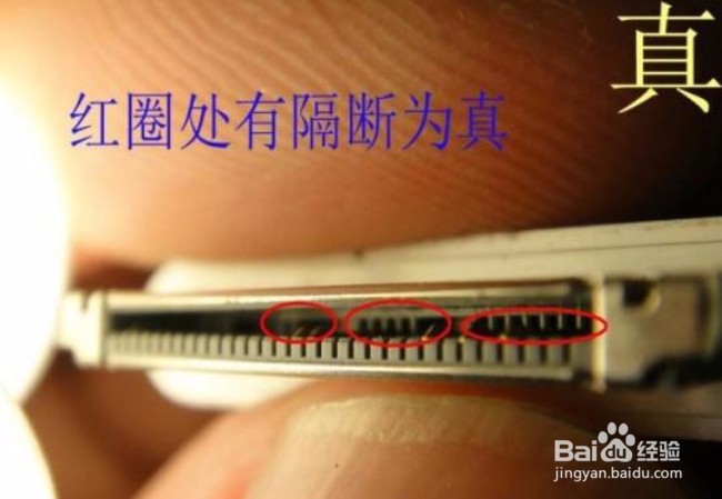 手把手教你怎么查看iphone4s是不是翻新机