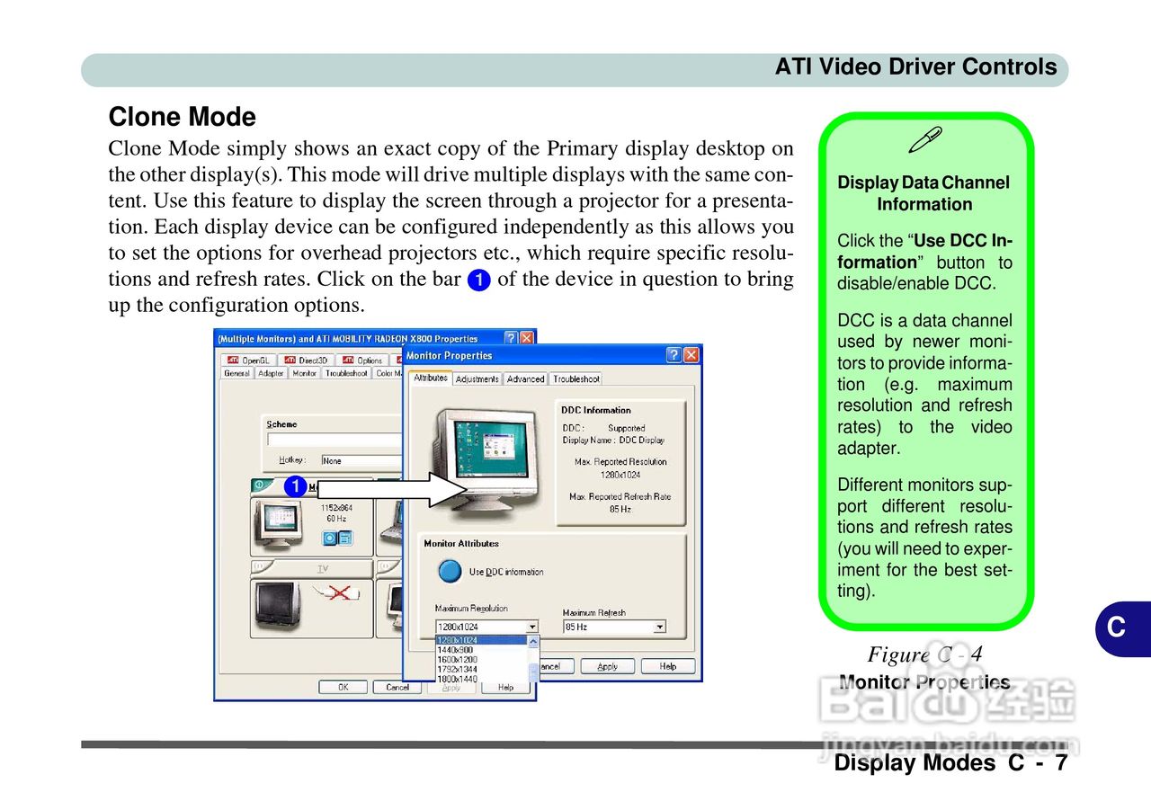 Alienware Area-51m 7700笔记本电脑说明书:[17]