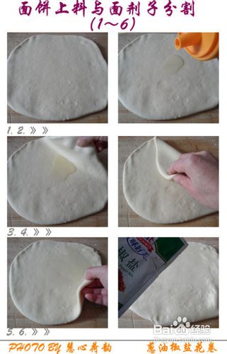 怎么做葱油椒盐花卷