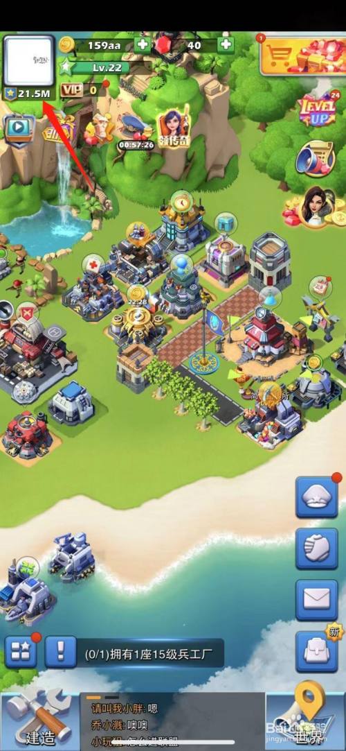 口袋奇兵如何退出联盟 百度经验