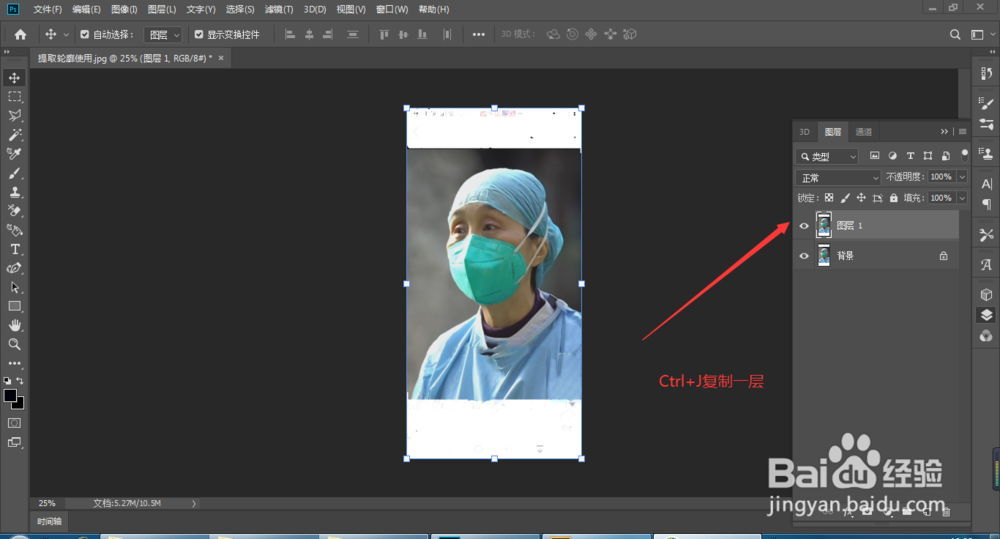 怎么把照片p成素描效果