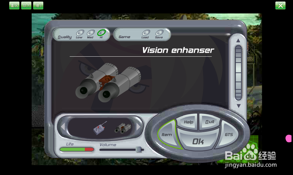 华纳史诗冒险连载24（大结局）攻略