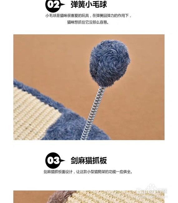 如何选购猫用跷跷板